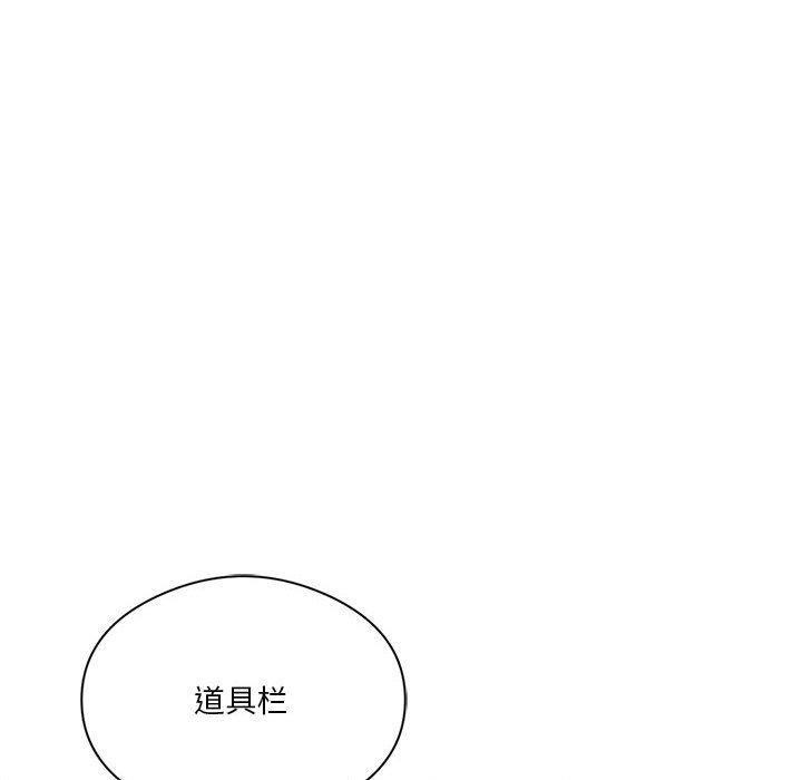 第28话 - 第91.jpg页