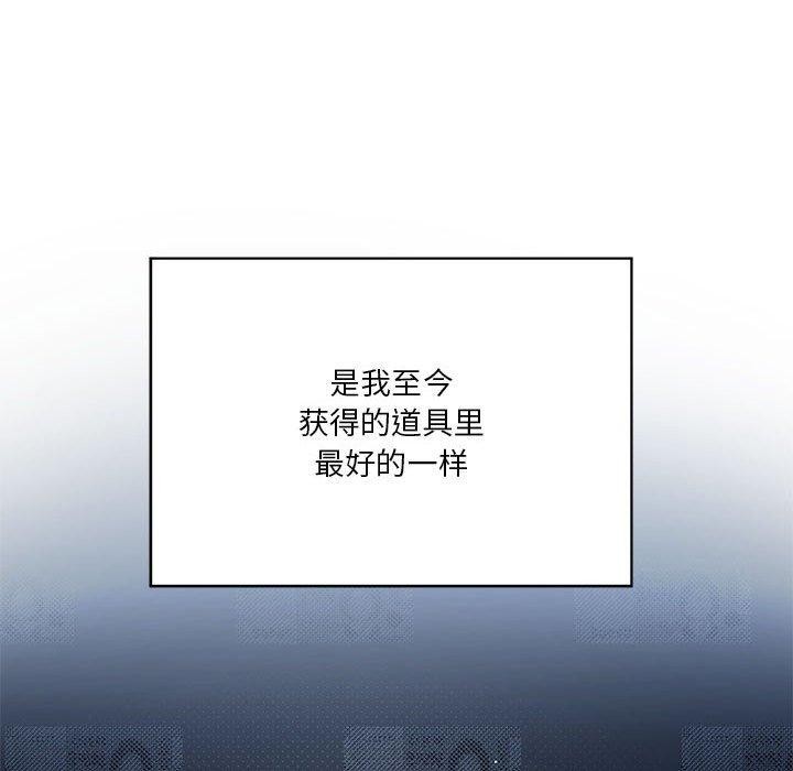 第28话 - 第95.jpg页