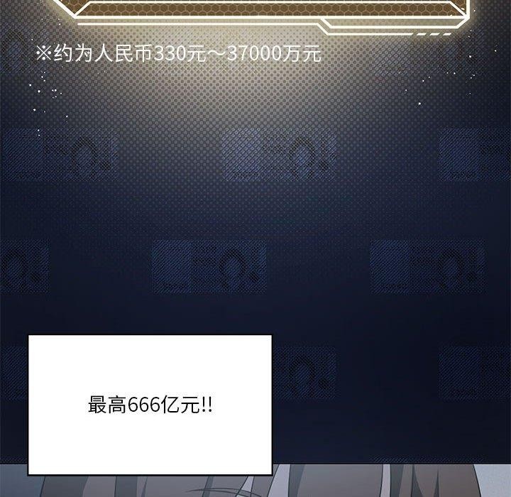 第28话 - 第97.jpg页