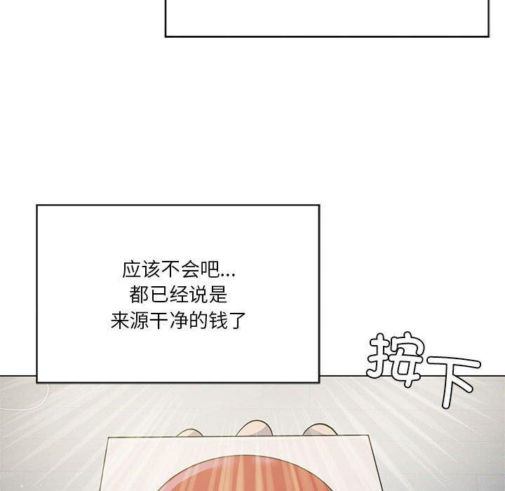 第28话 - 第99.jpg页