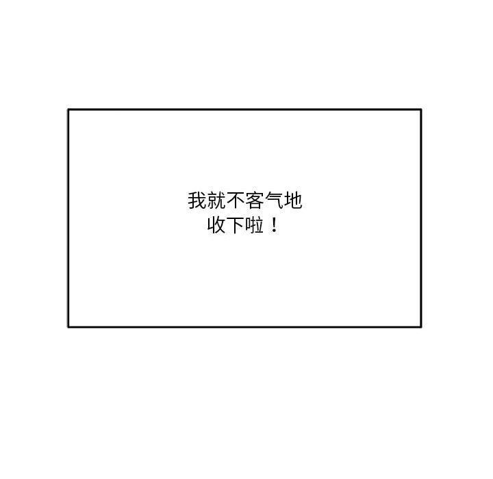 第28话 - 第103.jpg页