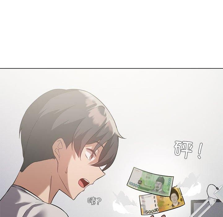 第28话 - 第104.jpg页