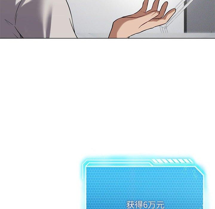 第28话 - 第105.jpg页