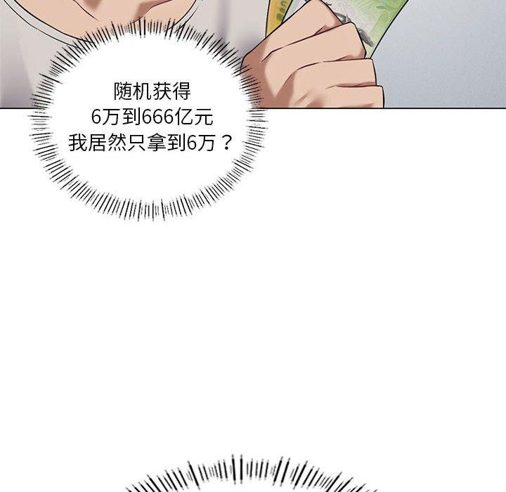 第28话 - 第107.jpg页