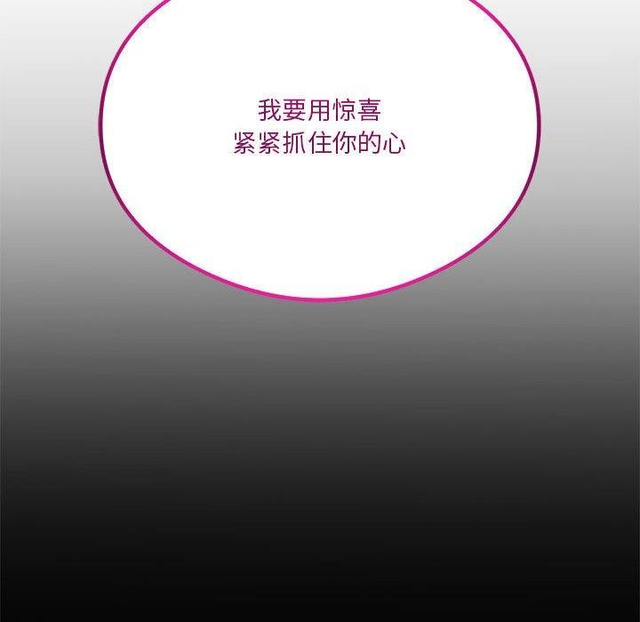第28话 - 第119.jpg页