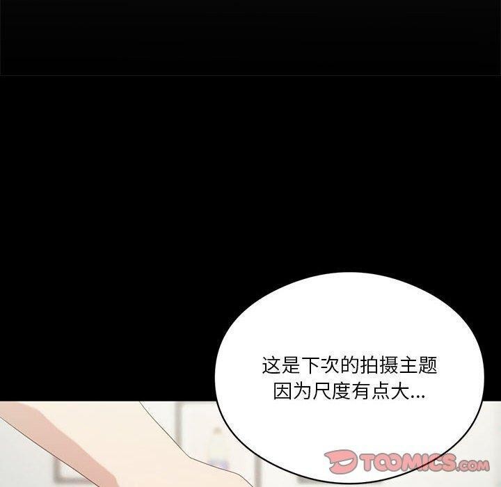 第28话 - 第120.jpg页