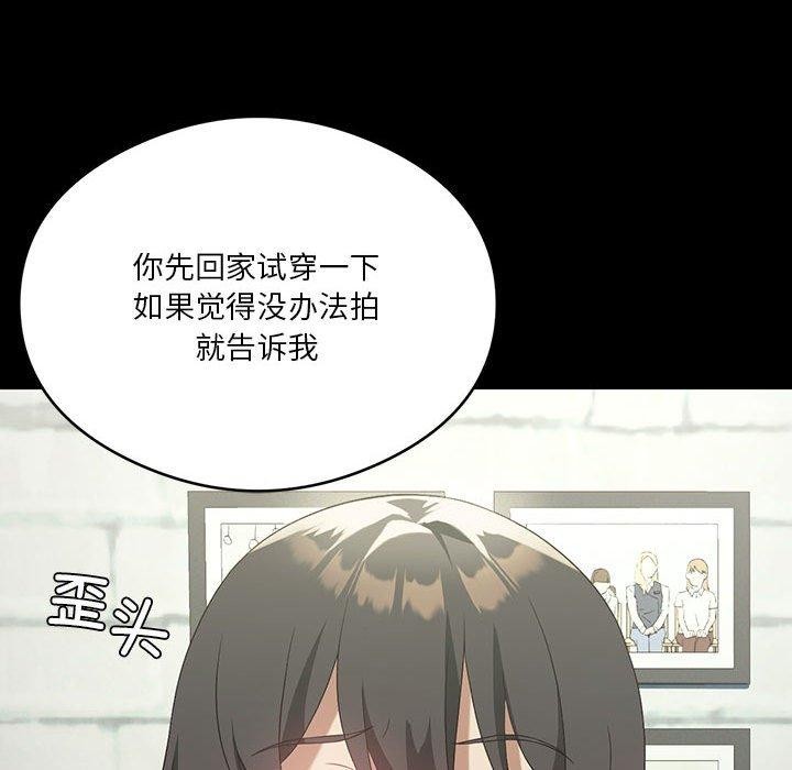 第28话 - 第122.jpg页