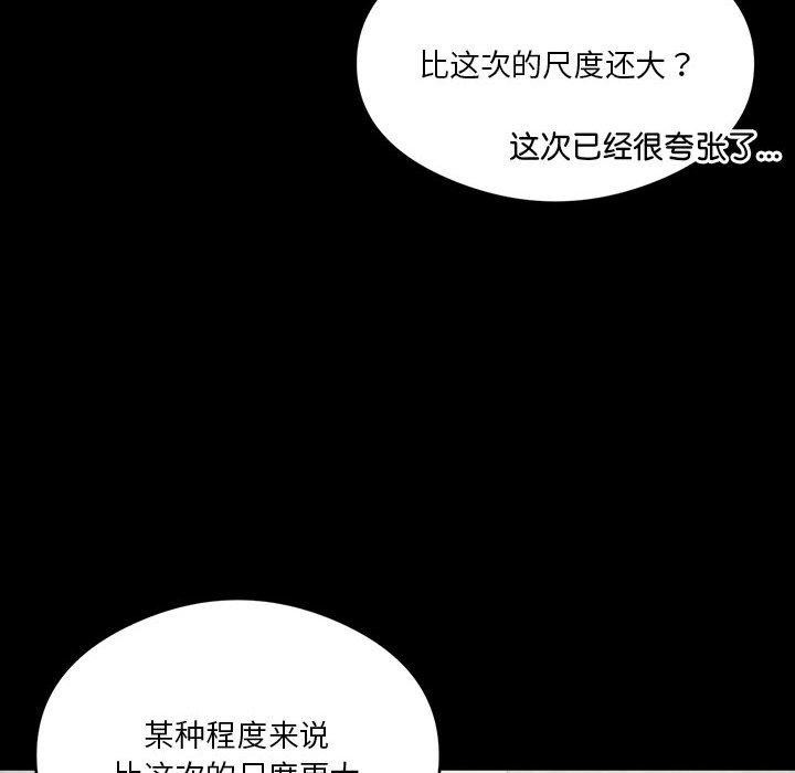 第28话 - 第124.jpg页