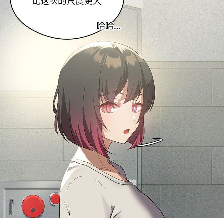 第28话 - 第125.jpg页