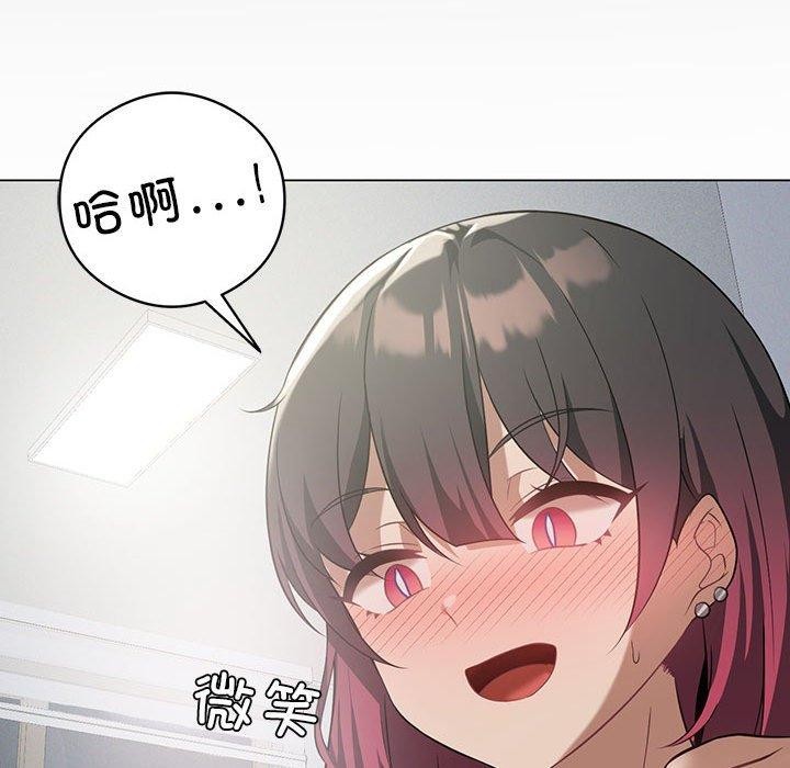 第28话 - 第128.jpg页