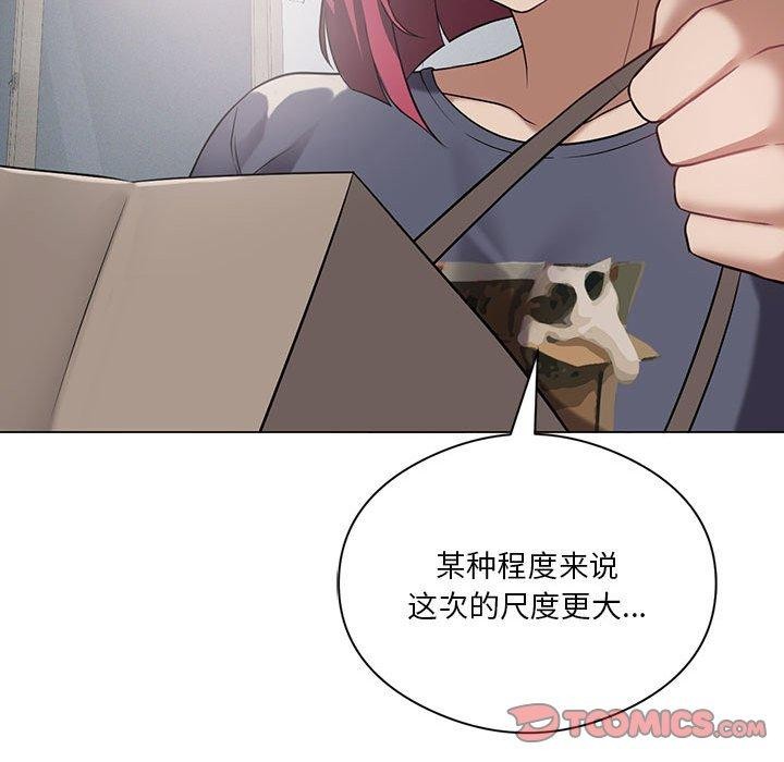 第28话 - 第129.jpg页