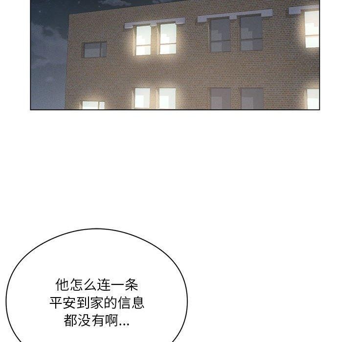 第28话 - 第154.jpg页