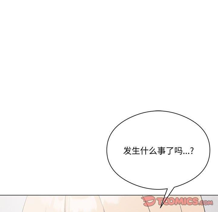 第28话 - 第156.jpg页