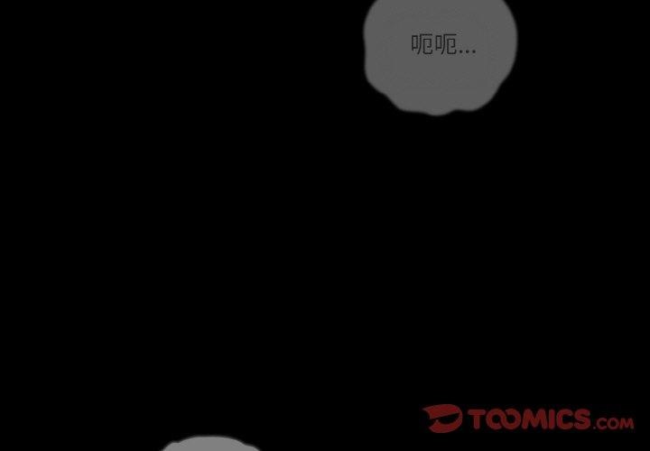 第24话 - 第3.jpg页