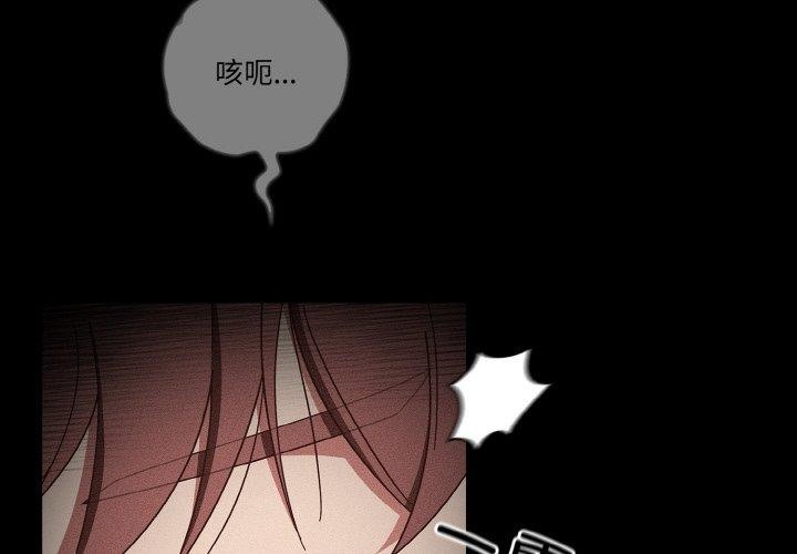 第24话 - 第4.jpg页