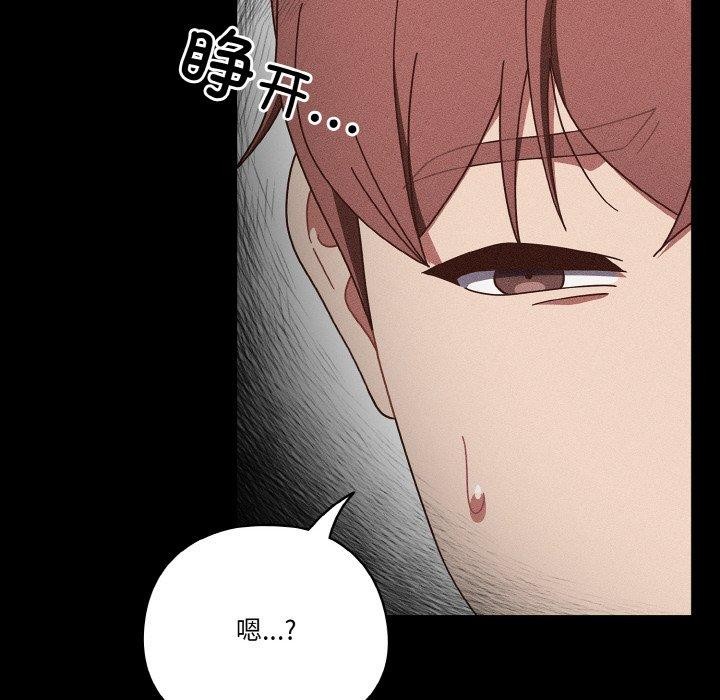 第24话 - 第6.jpg页
