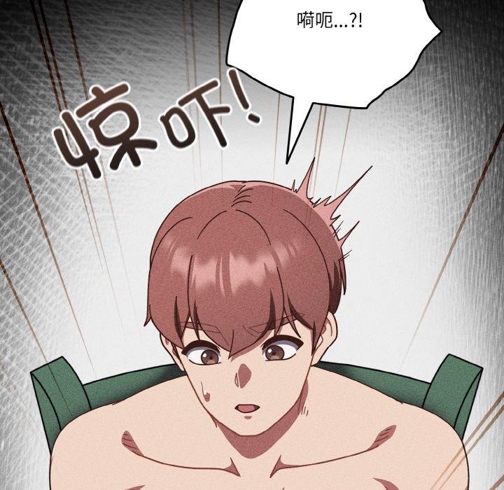 第24话 - 第8.jpg页