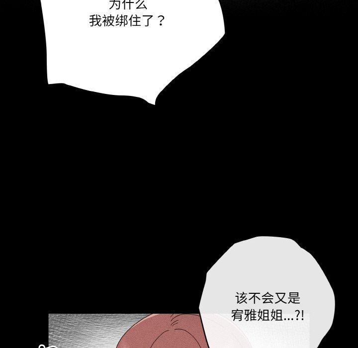 第24话 - 第11.jpg页