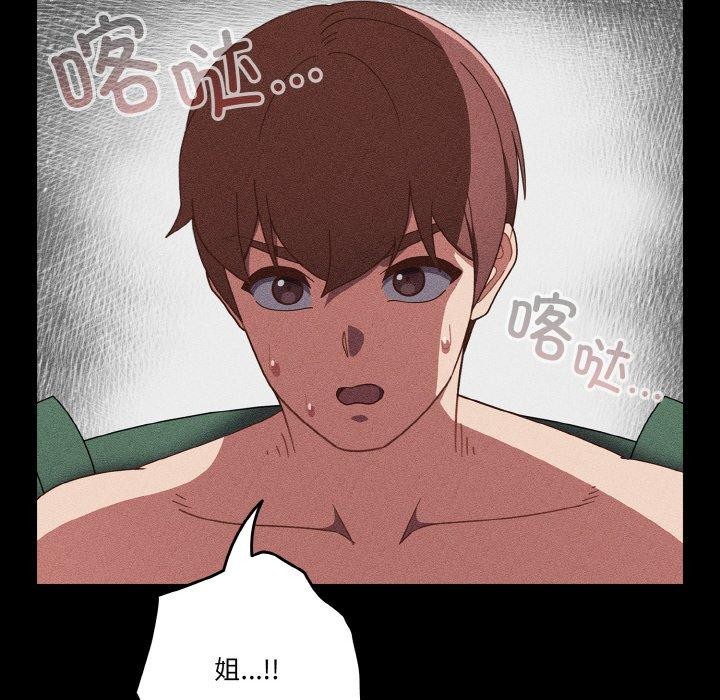 第24话 - 第14.jpg页