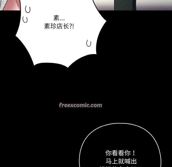 第24话 - 第18.jpg页