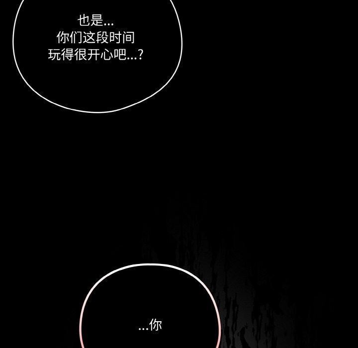 第24话 - 第20.jpg页