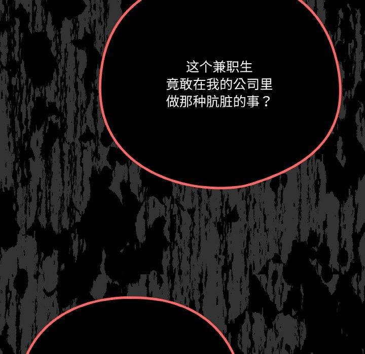 第24话 - 第22.jpg页