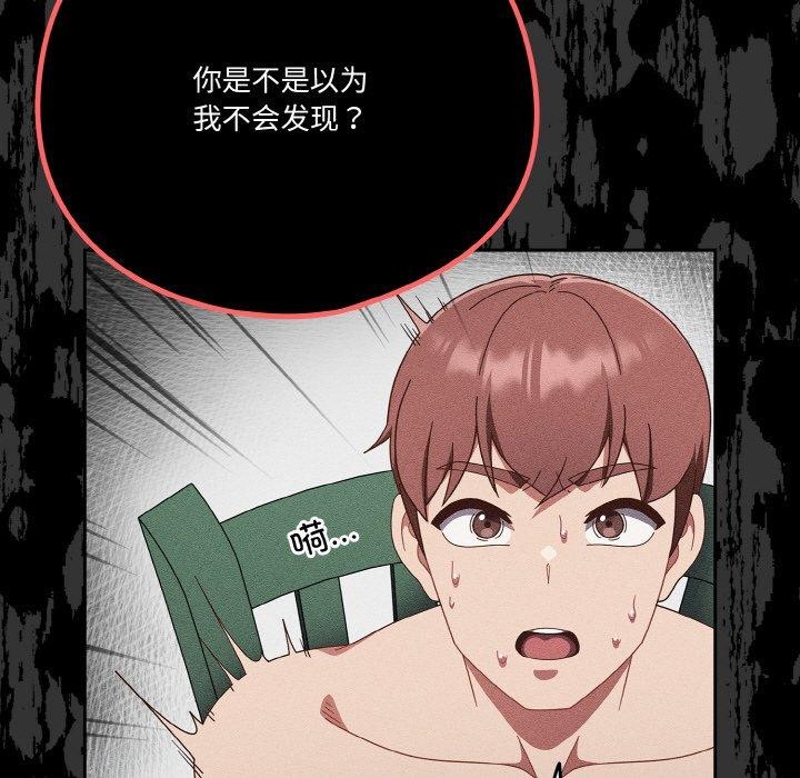 第24话 - 第23.jpg页