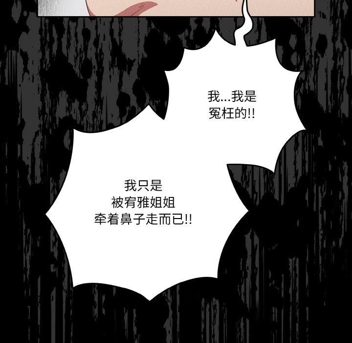 第24话 - 第24.jpg页