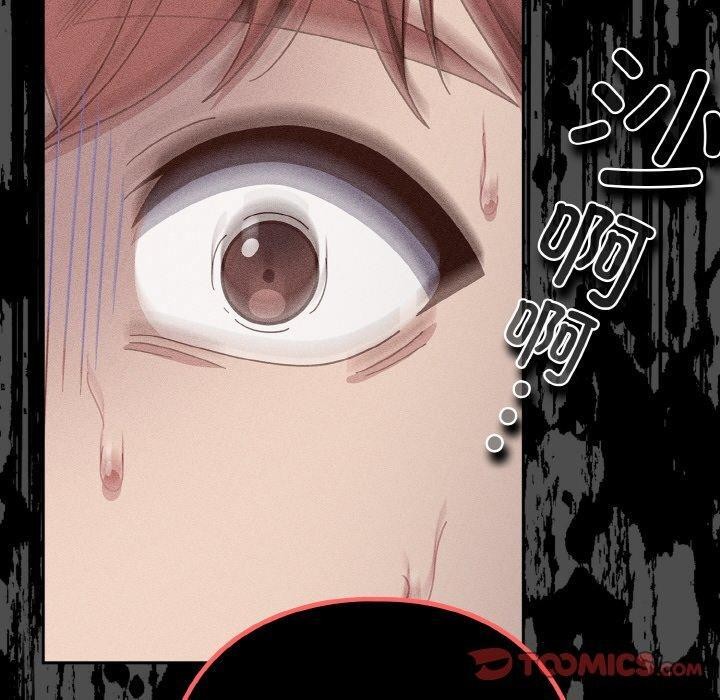 第24话 - 第30.jpg页