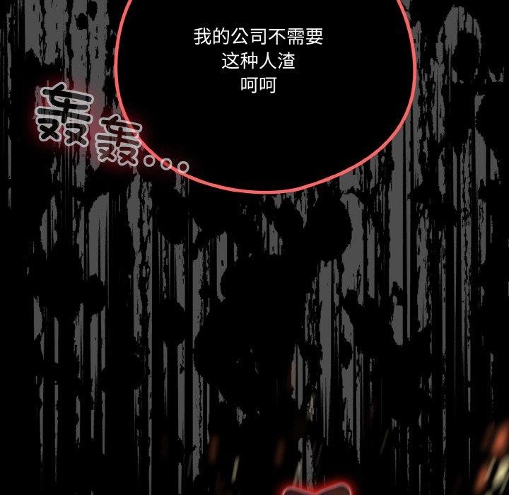 第24话 - 第31.jpg页