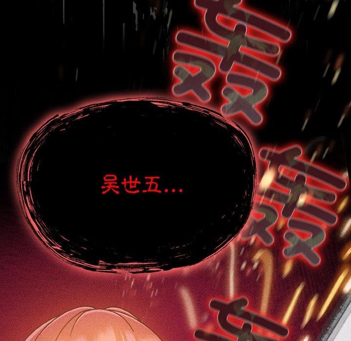 第24话 - 第32.jpg页