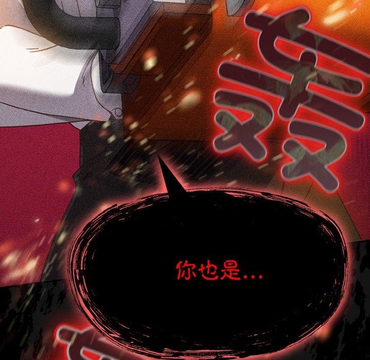 第24话 - 第34.jpg页