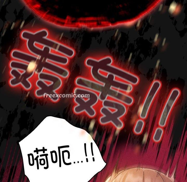 第24话 - 第36.jpg页