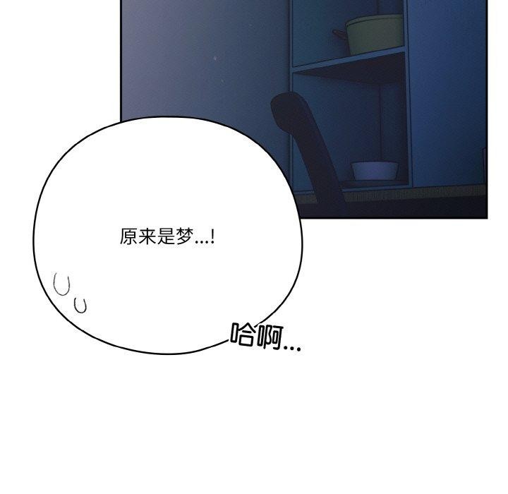 第24话 - 第45.jpg页