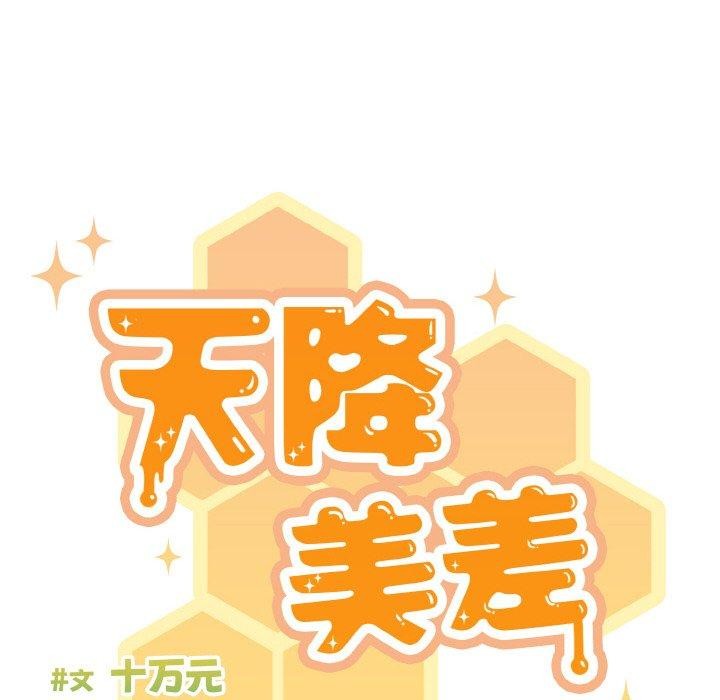 第24话 - 第46.jpg页