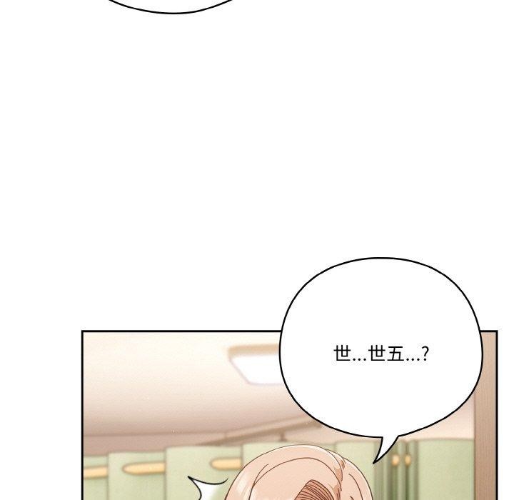 第24话 - 第51.jpg页