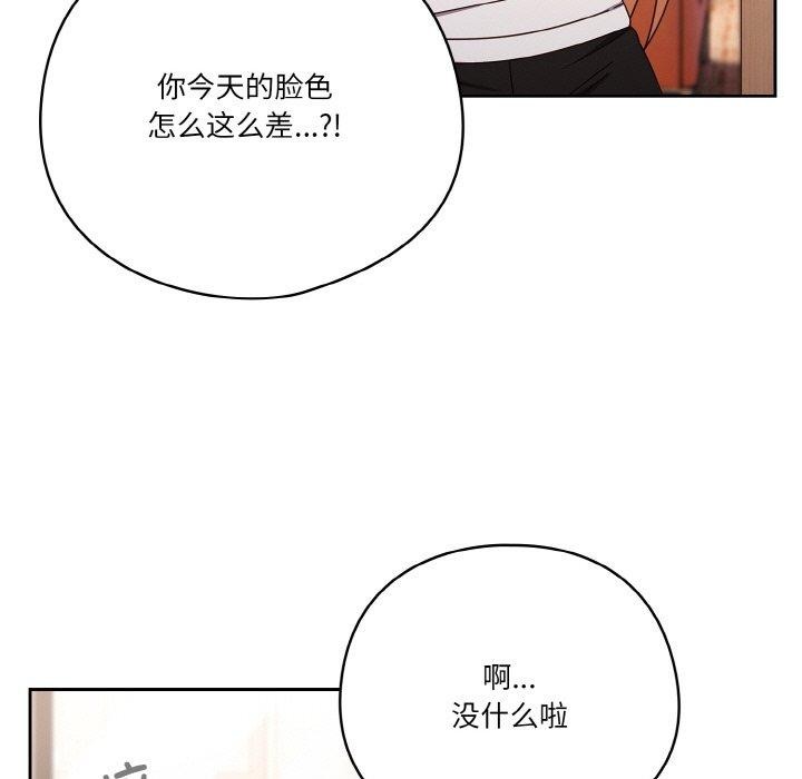 第24话 - 第53.jpg页