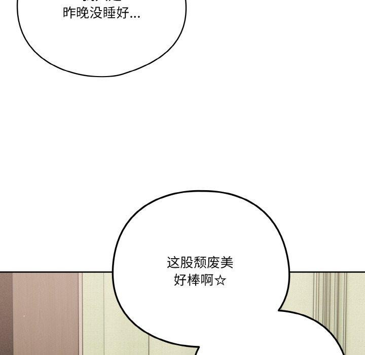 第24话 - 第55.jpg页