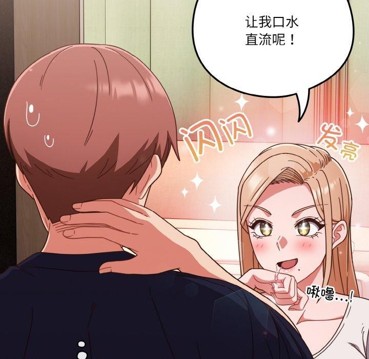 第24话 - 第56.jpg页