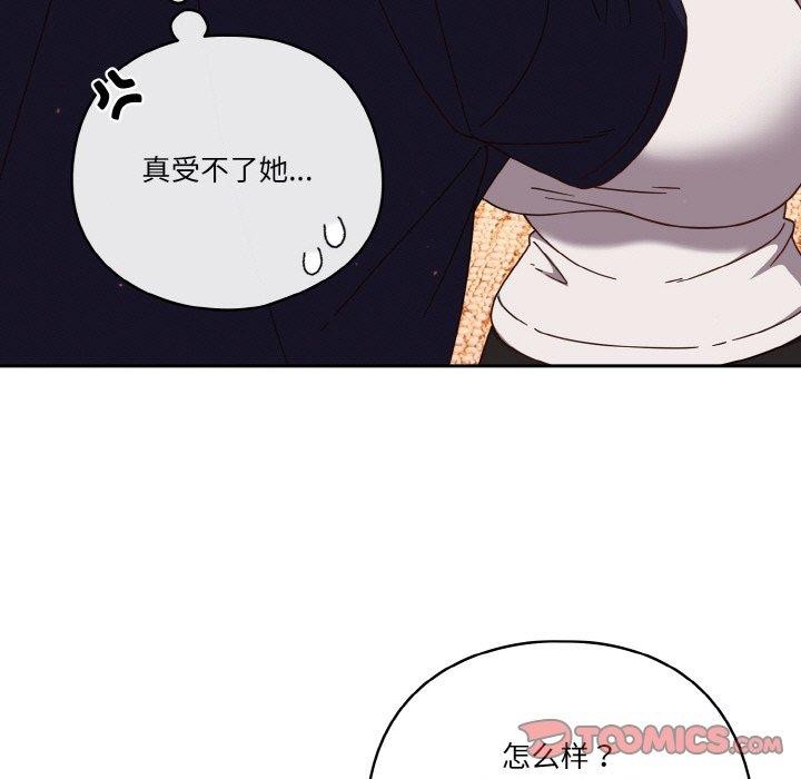 第24话 - 第57.jpg页