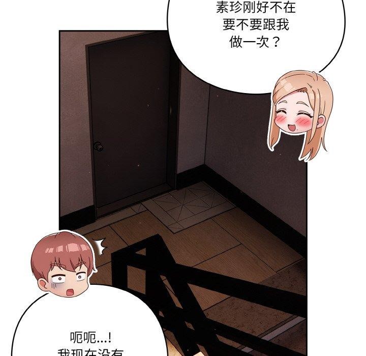 第24话 - 第58.jpg页