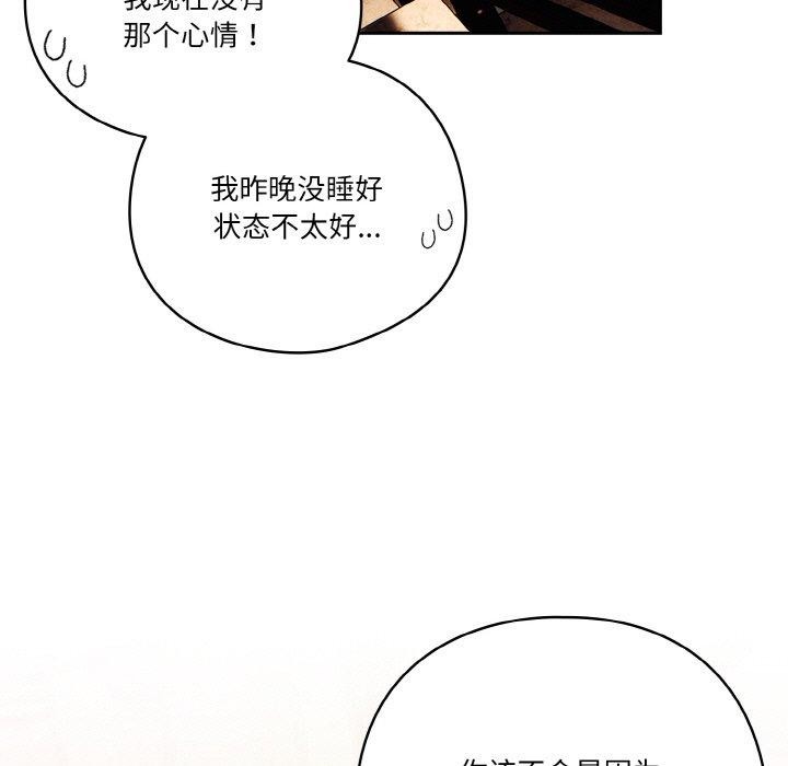 第24话 - 第59.jpg页
