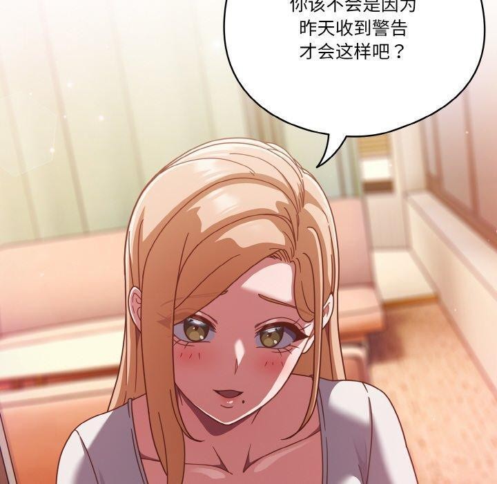 第24话 - 第60.jpg页
