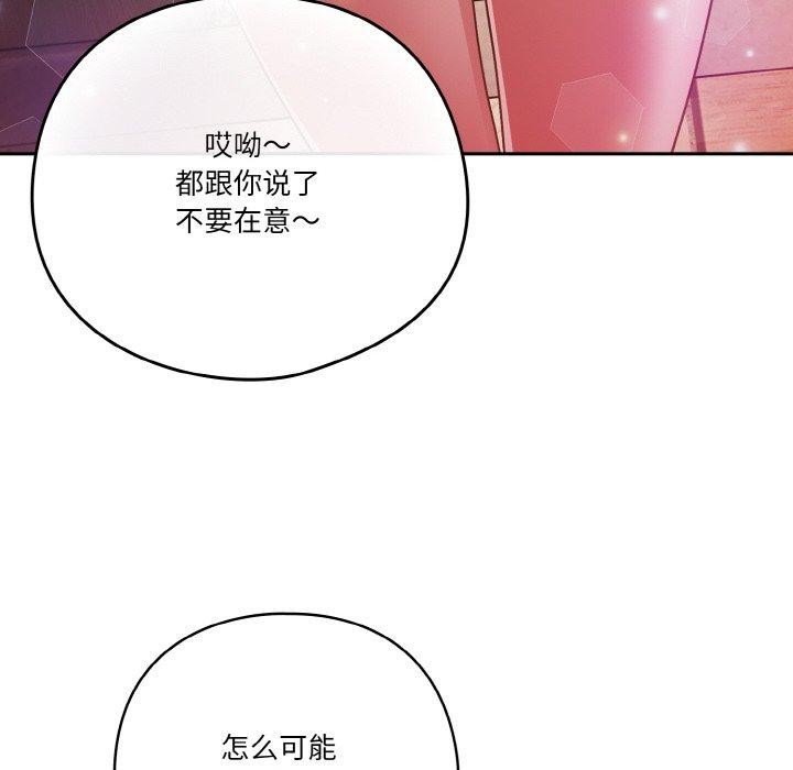 第24话 - 第62.jpg页