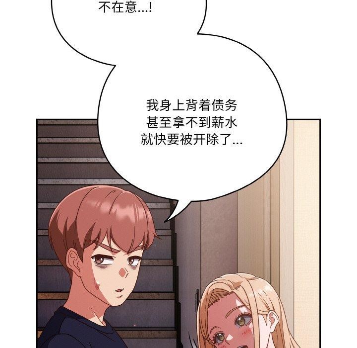 第24话 - 第63.jpg页