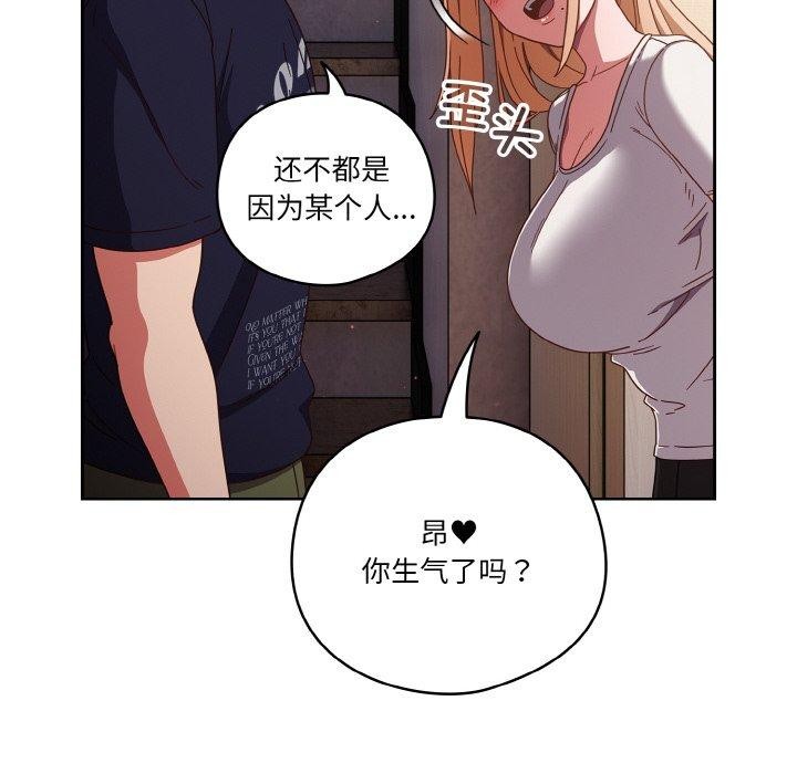 第24话 - 第64.jpg页