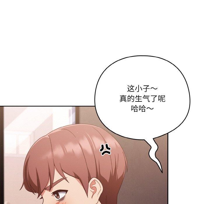 第24话 - 第65.jpg页