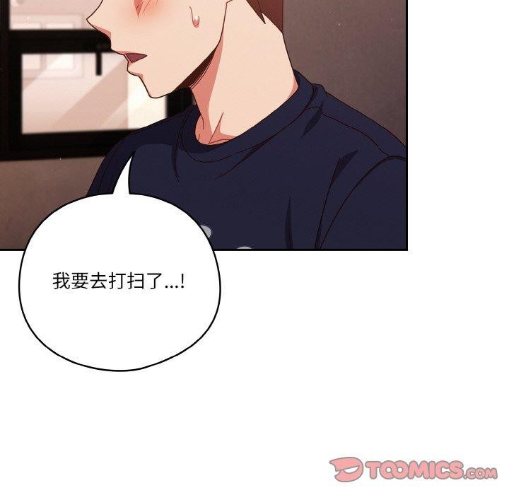 第24话 - 第66.jpg页