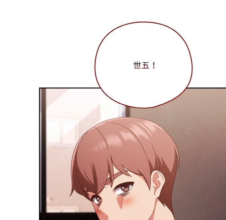 第24话 - 第67.jpg页