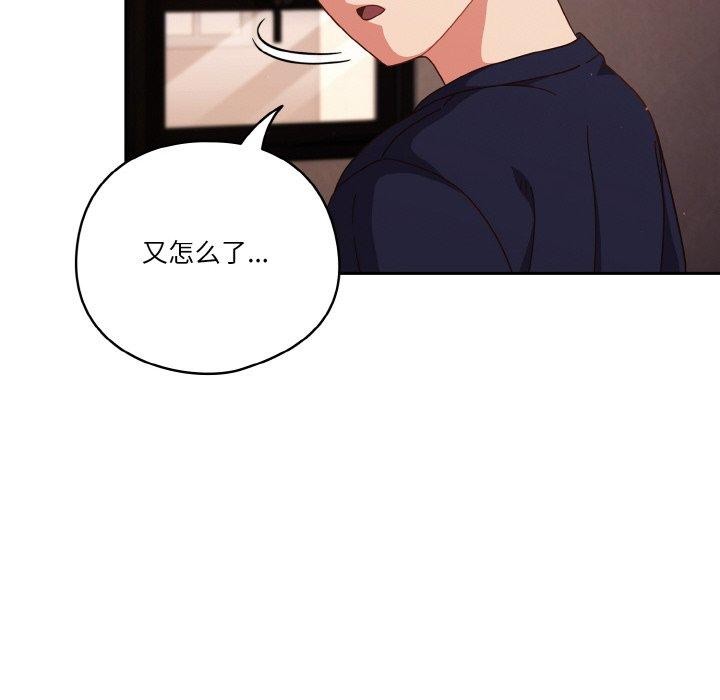 第24话 - 第68.jpg页